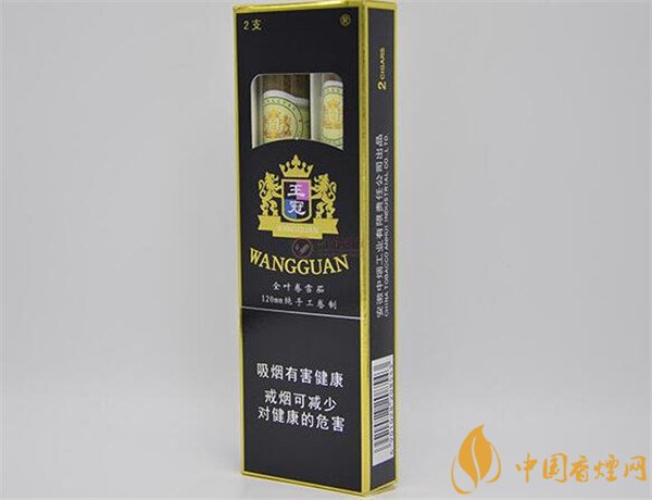 王冠雪茄(王冠定制1號)怎么樣？王冠定制一號雪茄好抽嗎