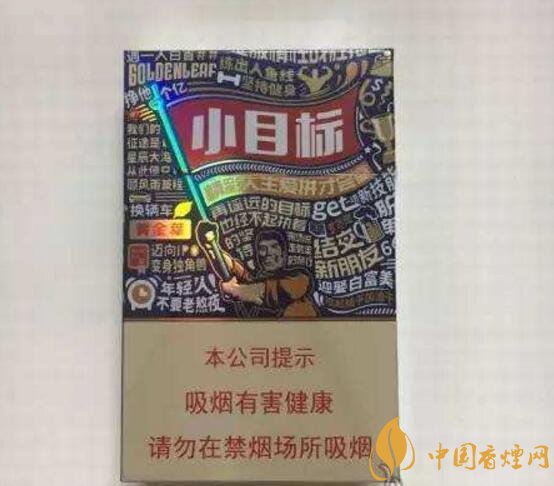2018年最暢銷的香煙預(yù)測(cè)，什么價(jià)位香煙都有