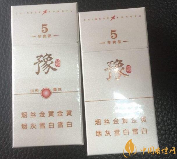 中草藥爆珠香煙排行榜，冬蟲(chóng)夏草香煙不算什么