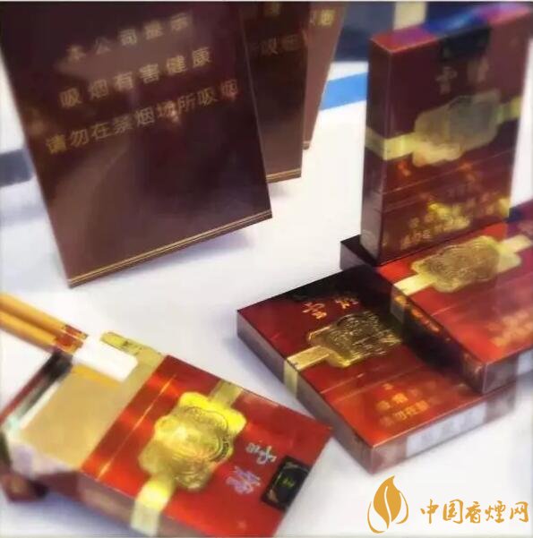 云煙中支香煙有哪幾種，云煙中支煙價格盤點