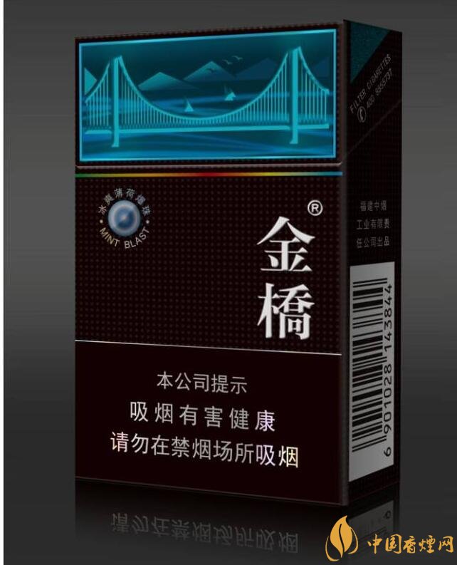 20元左右涼煙排行榜，薄荷煙透心涼心飛揚(yáng)