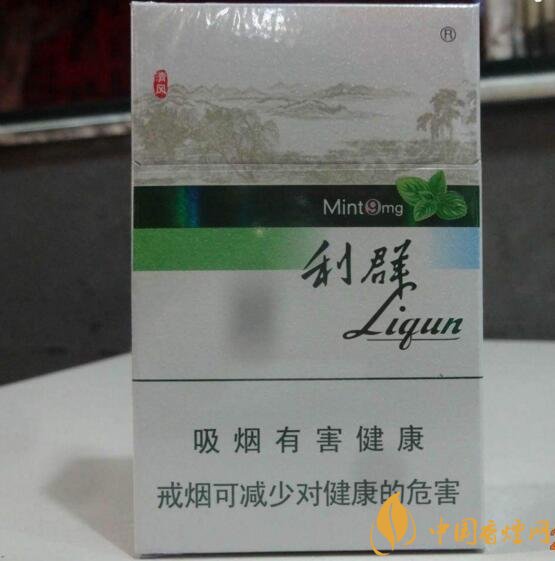 20元左右涼煙排行榜，薄荷煙透心涼心飛揚(yáng)