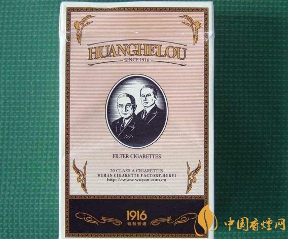 勁大的煙有哪些，高焦油含量香煙勁大解癮