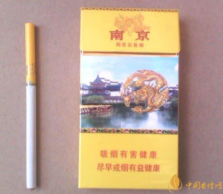 低焦煙哪個品牌好，國產(chǎn)6mg低焦油香煙排行榜