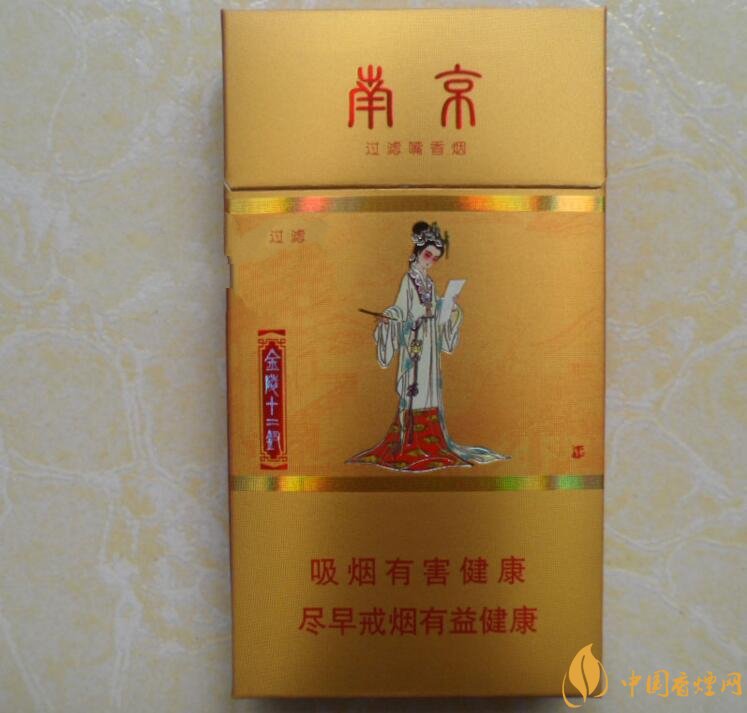 南京金陵十二釵有幾款，南京金陵十二釵多少錢一盒
