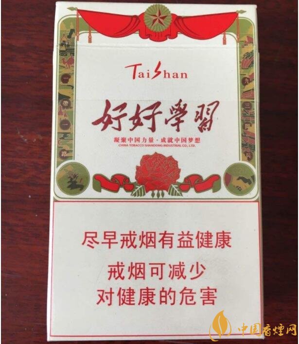白沙天天向上多少錢一包，白沙天天向上有幾款