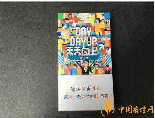白沙天天向上多少錢一包，白沙天天向上有幾款