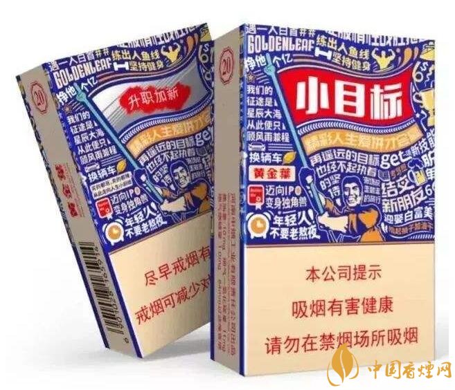 白沙天天向上多少錢一包，白沙天天向上有幾款