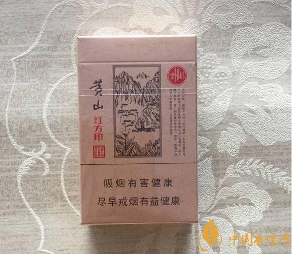 紅方印香煙圖片和價(jià)格，紅方印香煙有幾種