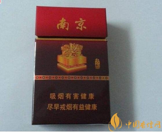 南京高檔香煙有哪些，南京香煙多少錢一包