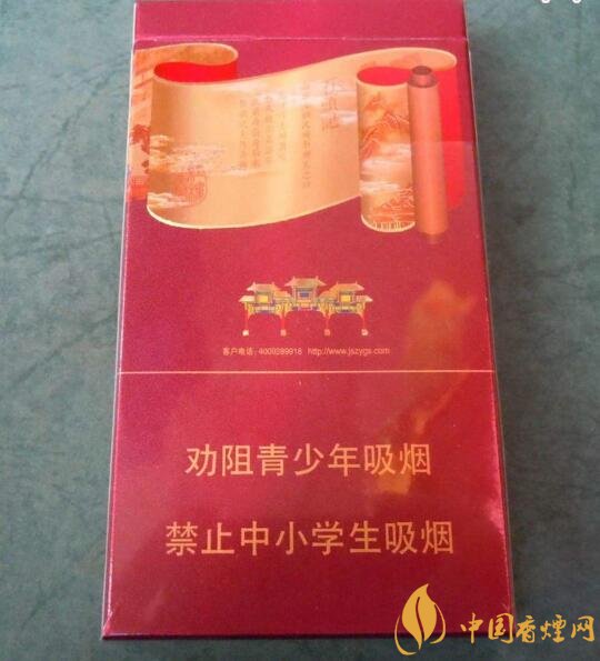 南京高檔香煙有哪些，南京香煙多少錢一包