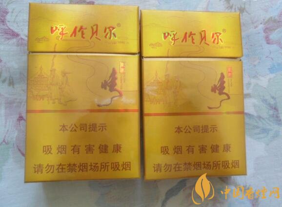 呼倫貝爾煙多少錢一盒，呼倫貝爾香煙有幾種