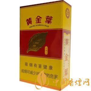 10元煙排行榜前十名，白沙精品你值得擁有