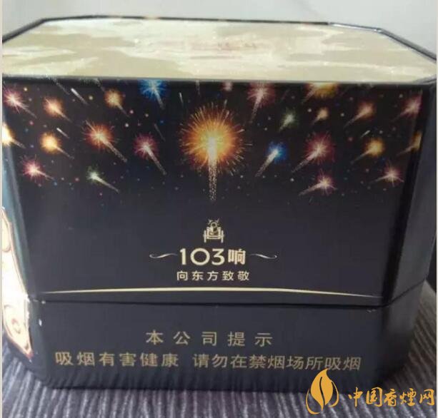 泰山皇家禮炮香煙價(jià)格表，皇家禮炮21響多少錢