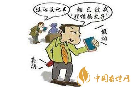 中國煙草條碼查詢號，香煙條碼鑒別香煙真假