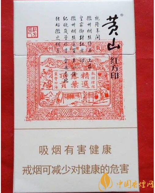 好抽的國產(chǎn)爆珠煙排行，酒香爆珠煙最受歡迎