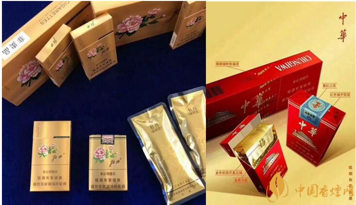2018年香煙新品盤點(diǎn)，生肖紀(jì)念版香煙出列