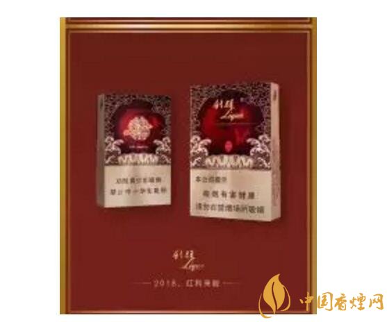 2018年香煙新品盤點(diǎn)，生肖紀(jì)念版香煙出列