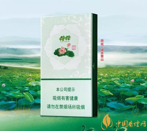 2018年鉆石荷花煙價格表，鉆石荷花煙有幾種
