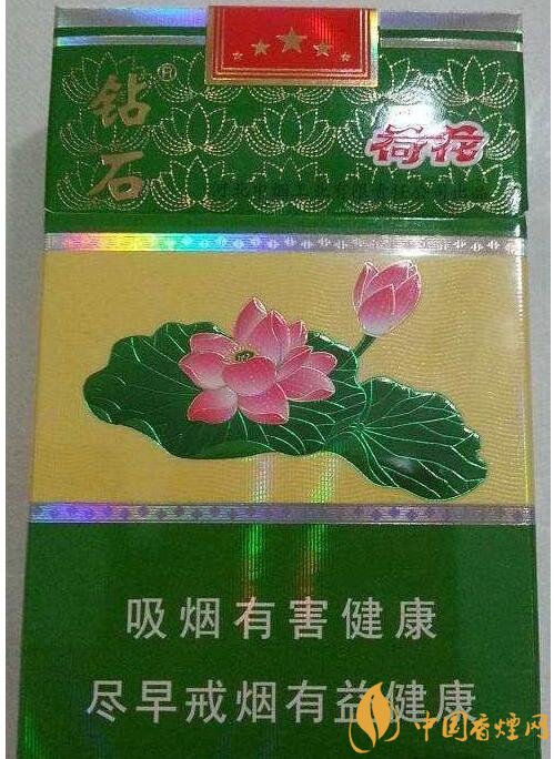 2018年鉆石荷花煙價(jià)格表，鉆石荷花煙有幾種
