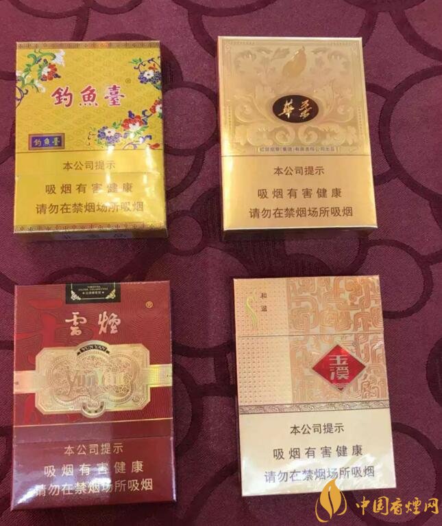 2018年云煙新上八款中支煙，云煙中支煙有哪些