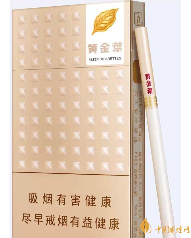 20元以下的細(xì)支煙排行榜，十大口感最好的細(xì)支煙