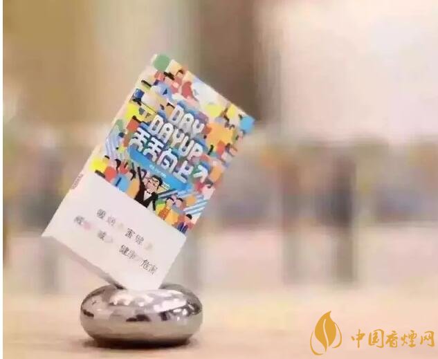 20元以下的細(xì)支煙排行榜，十大口感最好的細(xì)支煙