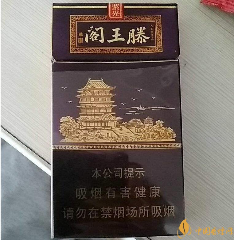 20元以下的細(xì)支煙排行榜，十大口感最好的細(xì)支煙