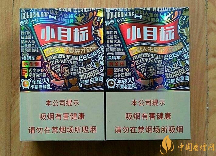 十元左右十大口感好的香煙，香煙口感排行榜