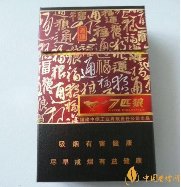 外觀最好看的煙排行榜，盤點煙盒好看又不貴的香煙