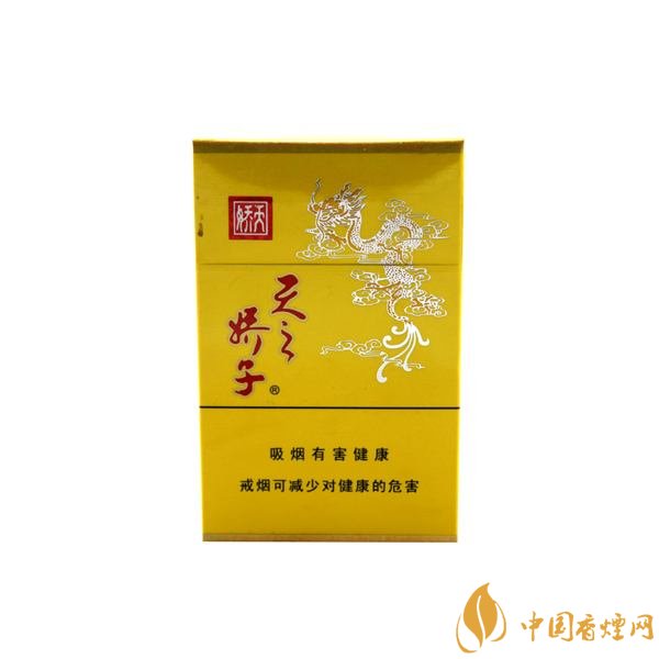 天之嬌子價(jià)格表和圖片，天之嬌子香煙有幾種