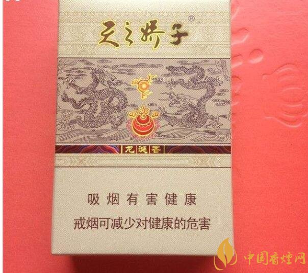 天之嬌子價(jià)格表和圖片，天之嬌子香煙有幾種