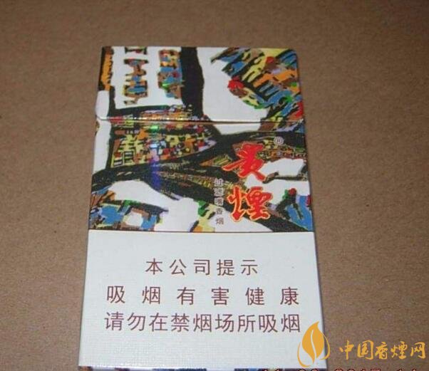 2018年貴煙新品有哪些，貴煙國酒香30細(xì)支出山