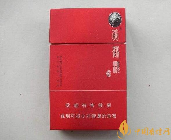 黃鶴樓短支香煙價(jià)格，黃鶴樓短支香煙列表