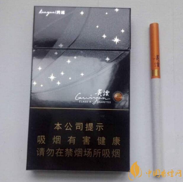 貴煙爆珠煙價格表及圖片，貴煙爆珠煙有幾種