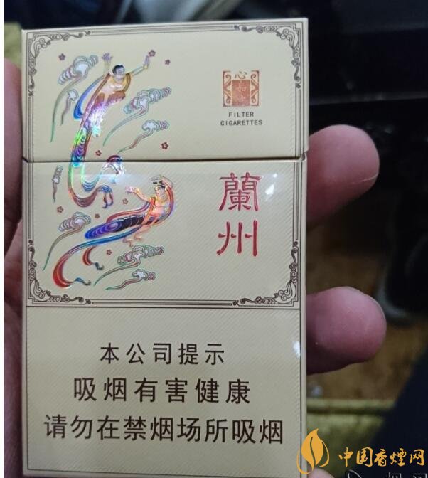蘭州細支香煙價格及圖片，蘭州細支香煙盤點