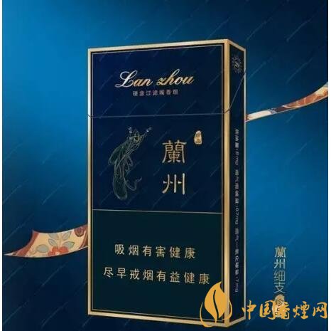 蘭州細支香煙價格及圖片，蘭州細支香煙盤點