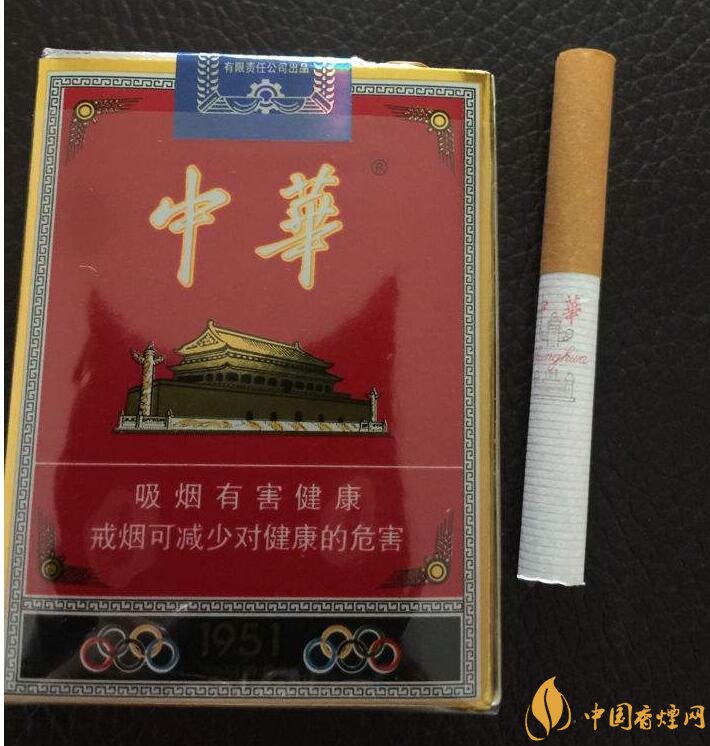 細(xì)中華1951多少錢一包，細(xì)中華1951是真的嗎（假的）