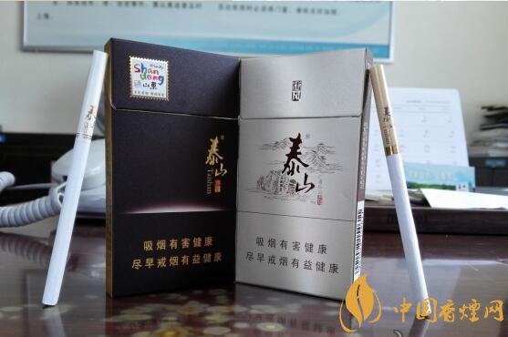 泰山儒風(fēng)價(jià)格及圖片，泰山儒風(fēng)細(xì)支爆珠價(jià)格