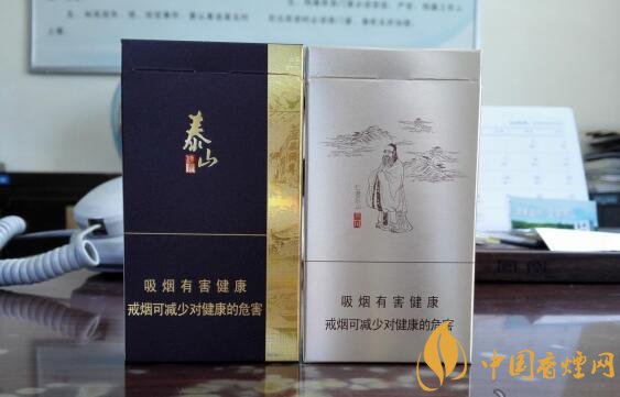 泰山儒風(fēng)價(jià)格及圖片，泰山儒風(fēng)細(xì)支爆珠價(jià)格