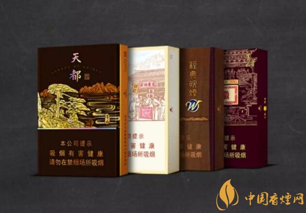 2018年黃山香煙新品（4款），中支香煙成為主打