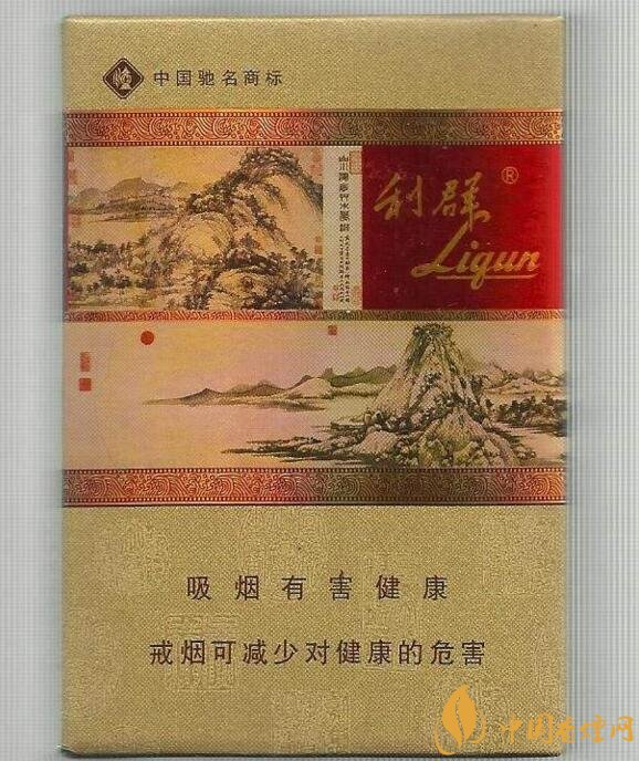 利群紅利多少錢(qián)一包，2018年利群香煙新品