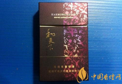 和牌香煙價(jià)格表和圖片，和牌香煙價(jià)格大全