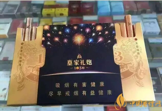 2018最適合送禮的高檔煙（非賣品），好抽的高檔煙排名