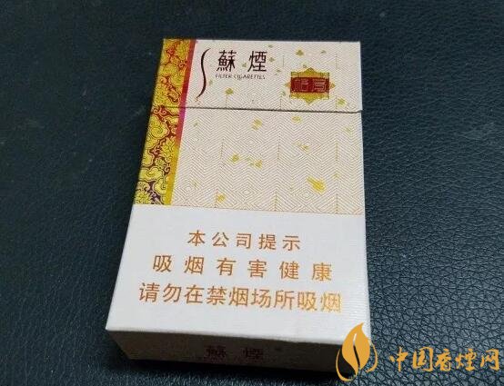新版蘇煙鉑晶價(jià)格多少，2018年蘇煙新品有哪些