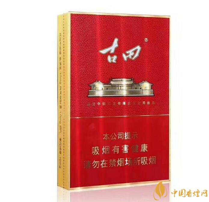 古田金中支價(jià)格多少一包， 古田香煙價(jià)格表圖