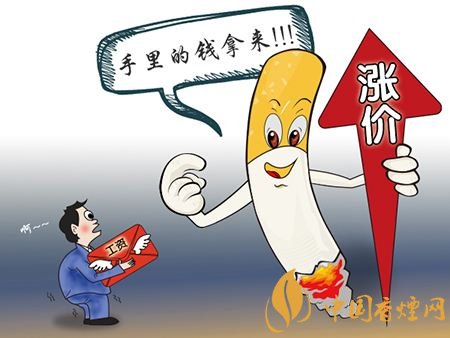 2018春節(jié)香煙會漲價(jià)嗎（不會），煙酒價(jià)格專項(xiàng)巡查開始