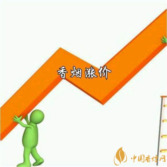 2018春節(jié)香煙會漲價(jià)嗎（不會），煙酒價(jià)格專項(xiàng)巡查開始
