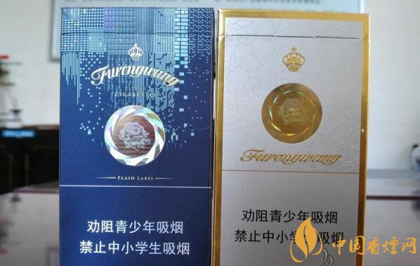 芙蓉王爆珠煙多少錢，芙蓉王爆珠煙價(jià)格表及圖片