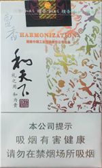 2018年高檔香煙新品盤點(diǎn)，高檔香煙價(jià)格及圖片